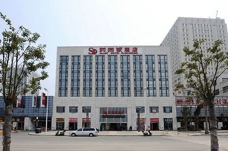 Smart Hotel Boutique Фучжоу Экстерьер фото